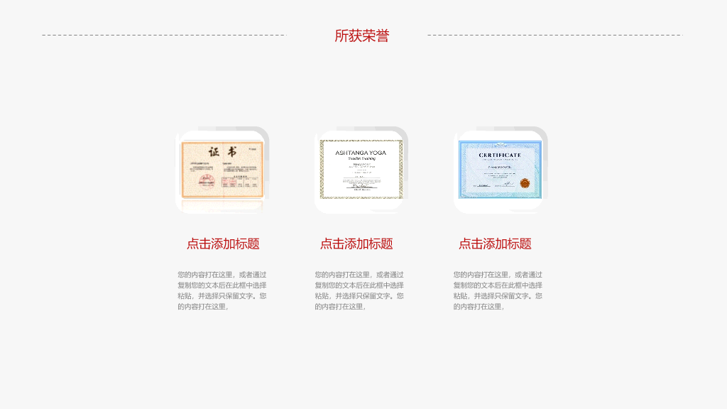 简洁通用个人简历PPT模板