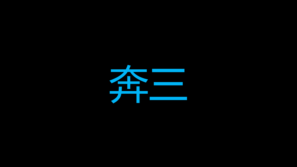 极简个人年终总结PPT模板