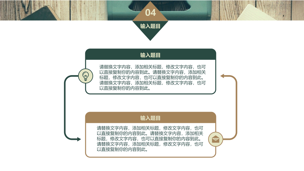 小清新文艺范LOMO风PPT模板