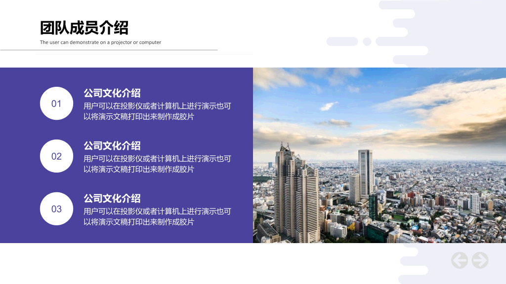 互联网创业融资计划PPT模板