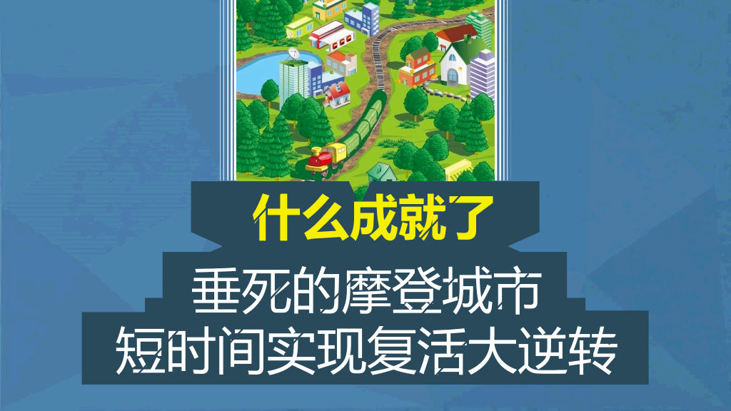 《腾讯方法》读书笔记PPT