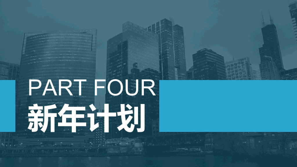 财务财会工作总结汇报PPT模板