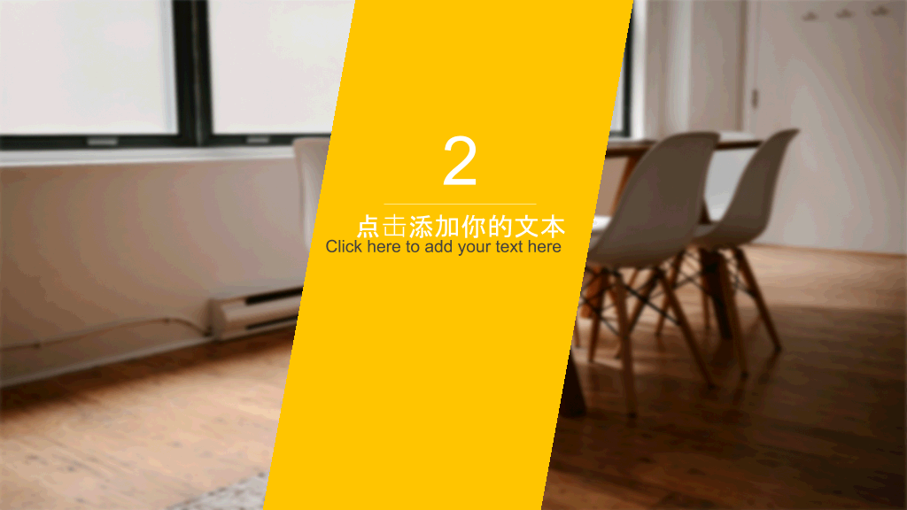 多图片图表工作报告PPT模板