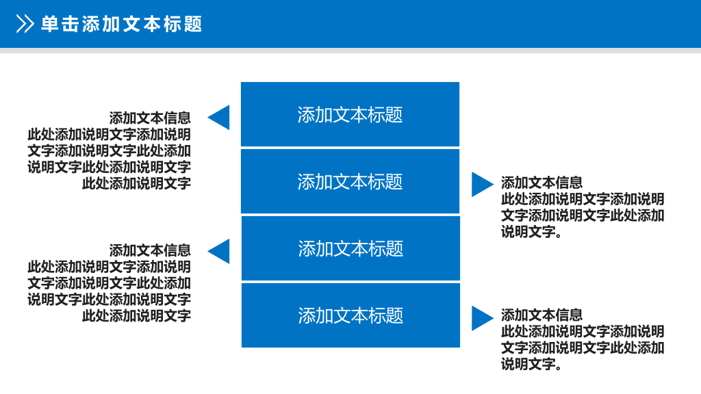 医院医生护士护理PPT模板