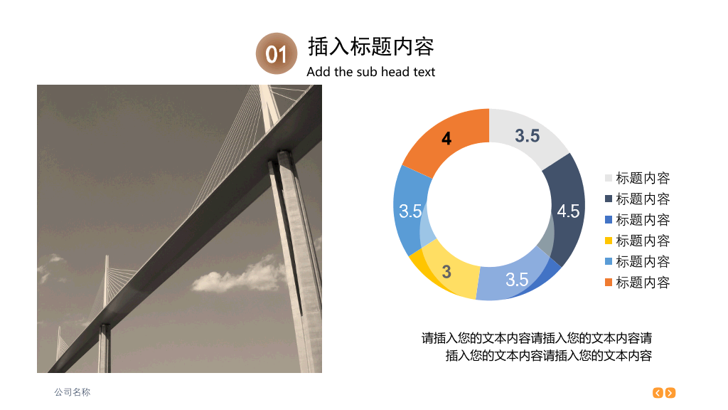 大气时尚杂志风商务PPT模板