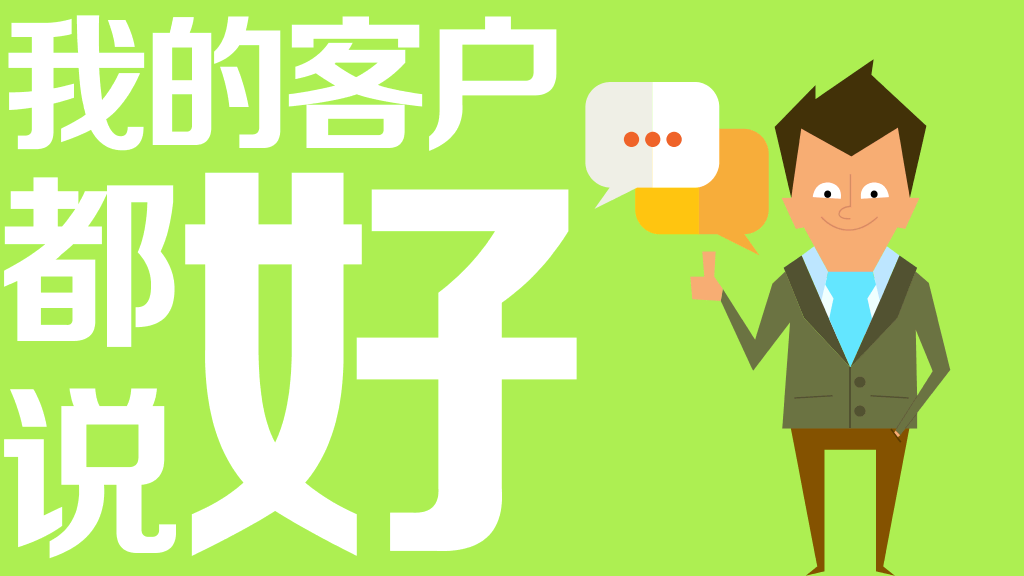 PPT设计师自我介绍欣赏