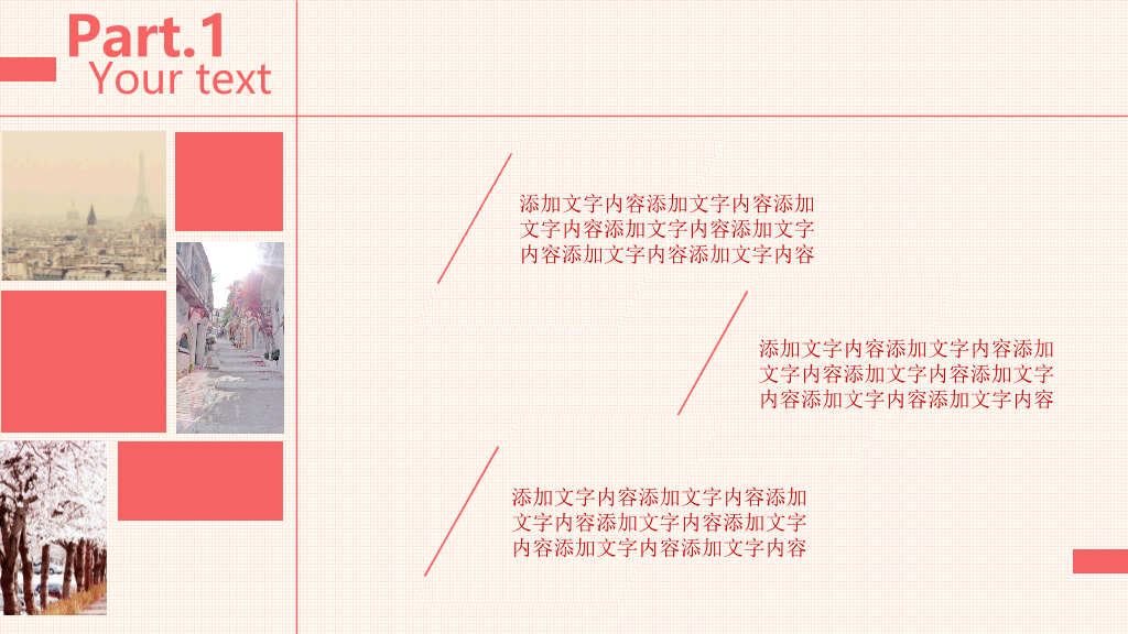 文艺欧美杂志风PPT模板