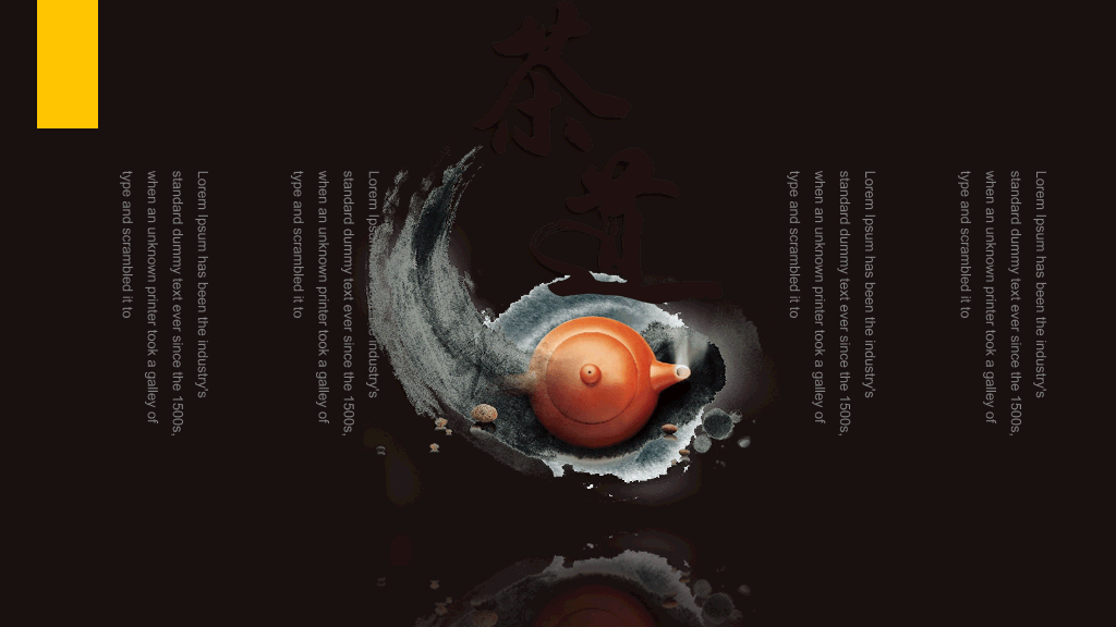 中国风茶艺茶道茶文化PPT模板