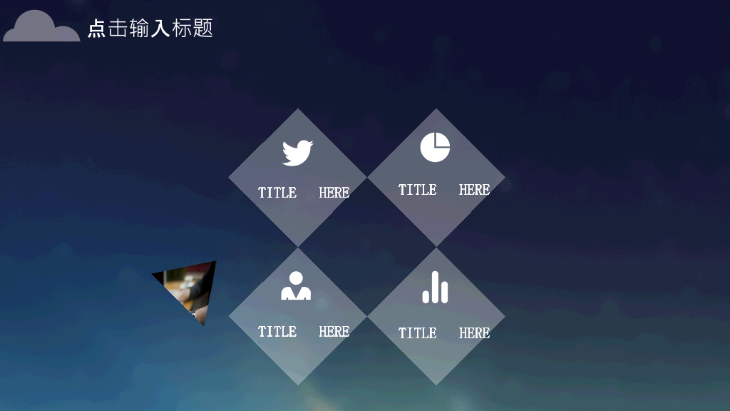 简约精致IOS风格PPT模板