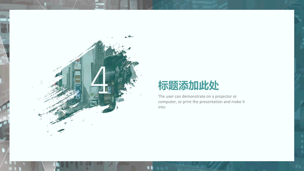 时尚创意欧美范商务PPT模板
