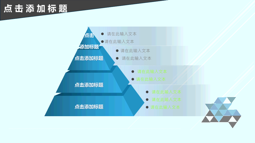 蓝色简约动态通用PPT模板