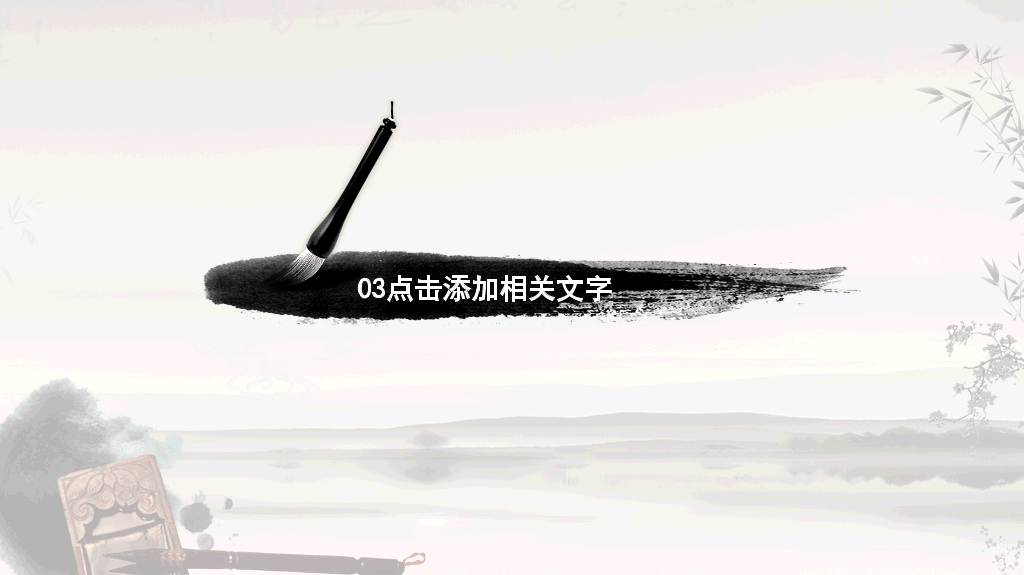 孔子传统文化道德讲堂PPT模板