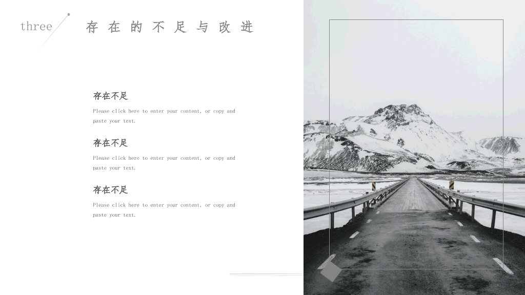 极简点线粒子灰色PPT模板