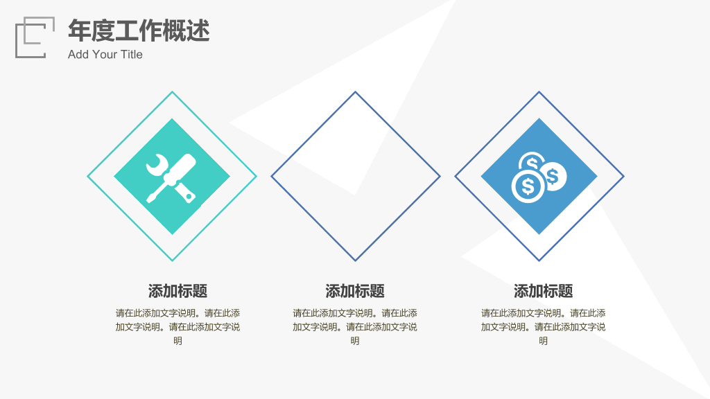极简渐变工作总结汇报PPT模板