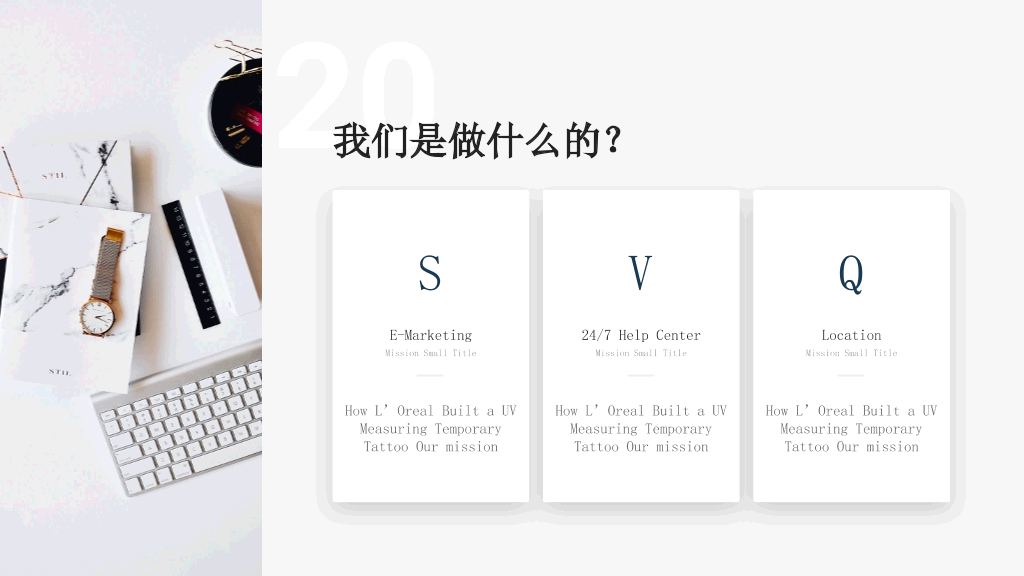 高端质感时尚商务PPT模板