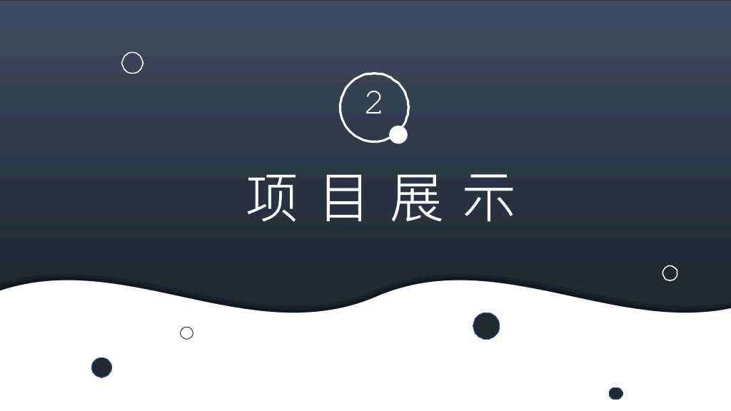 简洁通用年终总结PPT模板