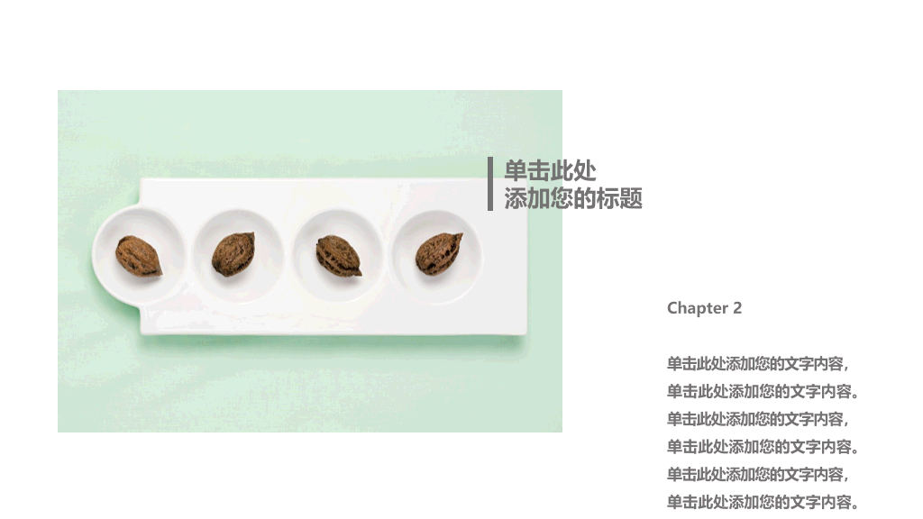 美食甜点马卡龙展示PPT模板