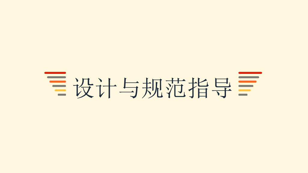 简洁暖色毕业论文答辩PPT模板