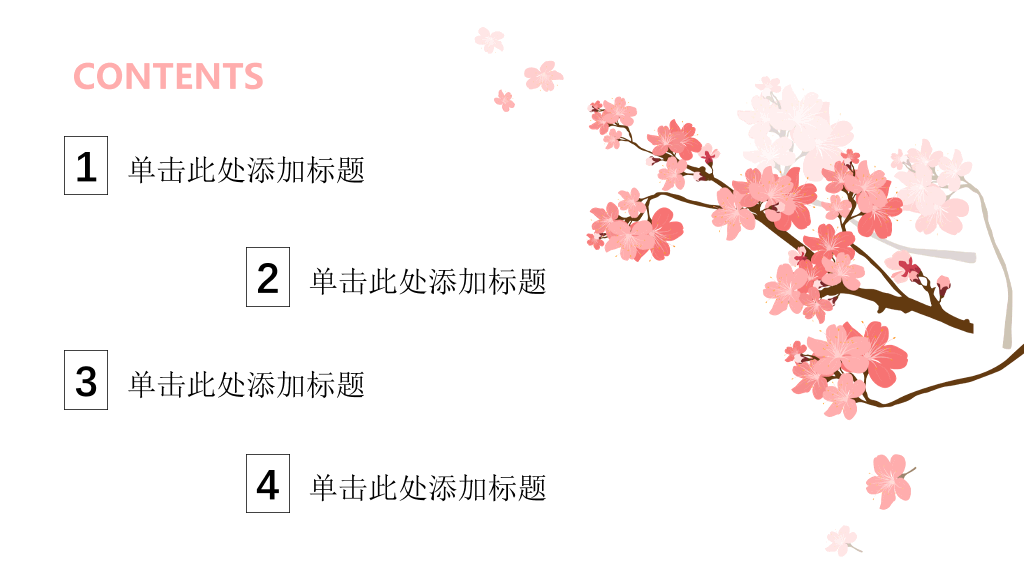 粉色樱花日本和风PPT模板