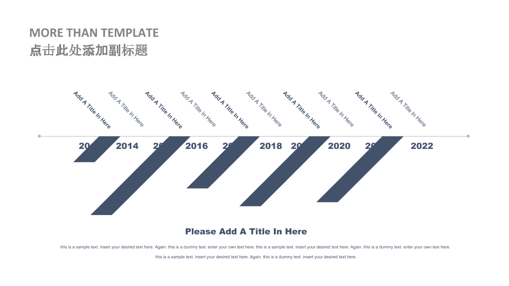 三角形设计创意商务PPT模板