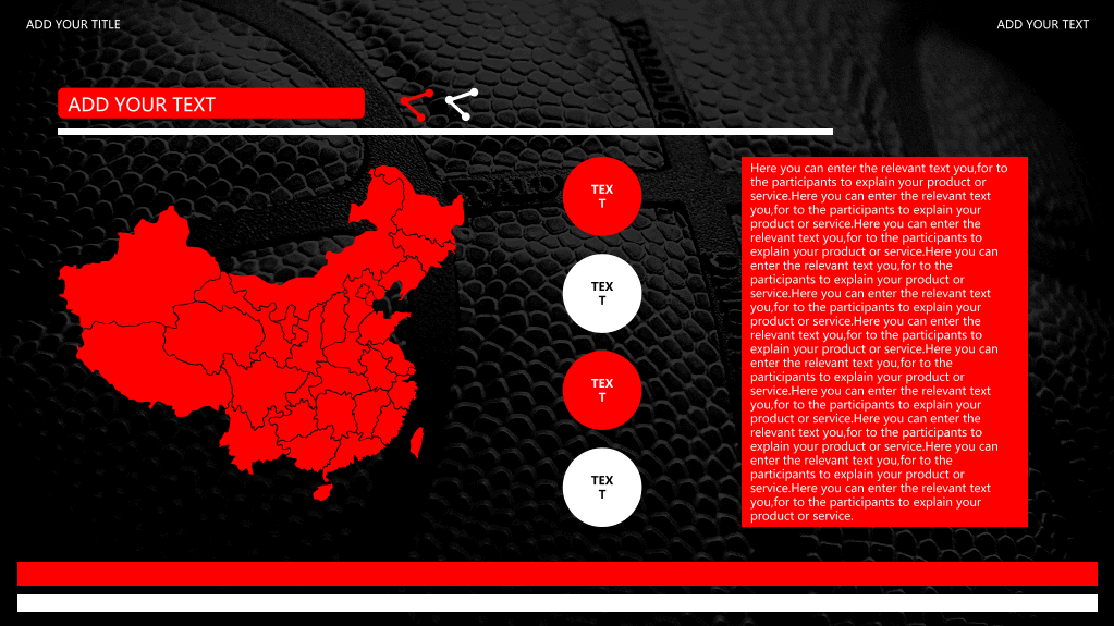 NBA篮球主题PPT模板