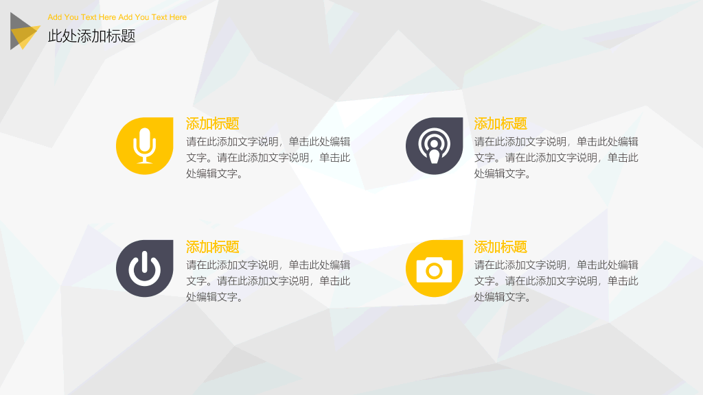 大图背景商务杂志风PPT模板