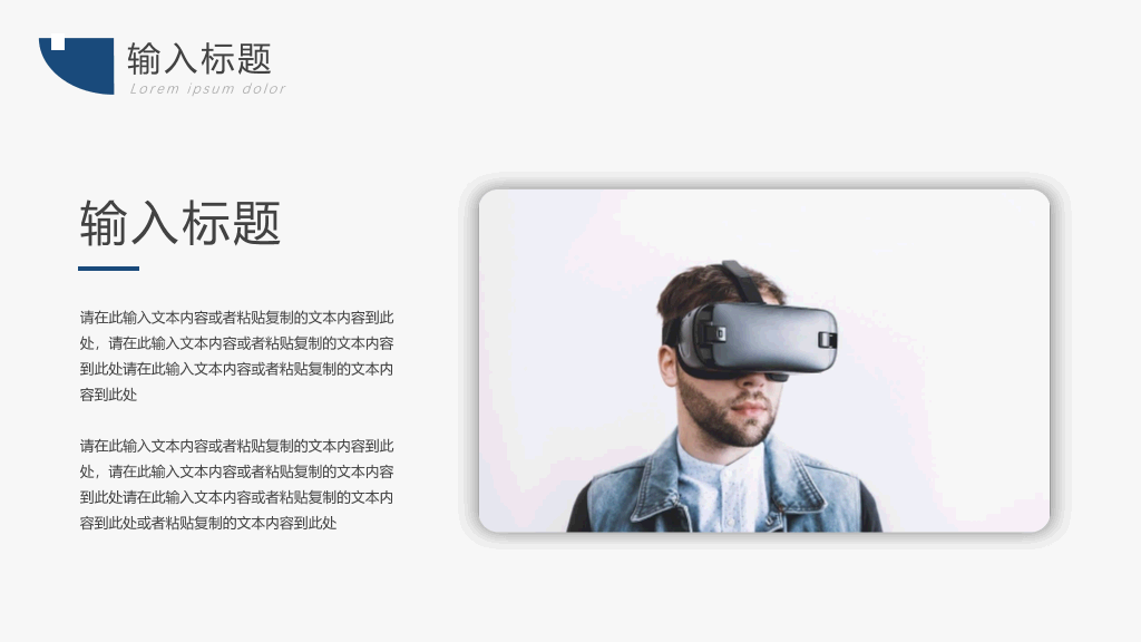 大方简洁年终总结PPT模板