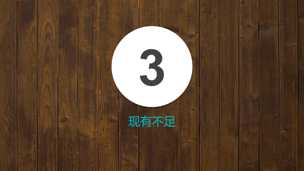 产品介绍展示推广PPT模板