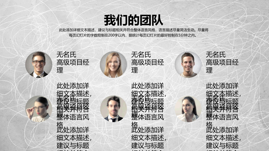 创意动态手势工作汇报PPT模板