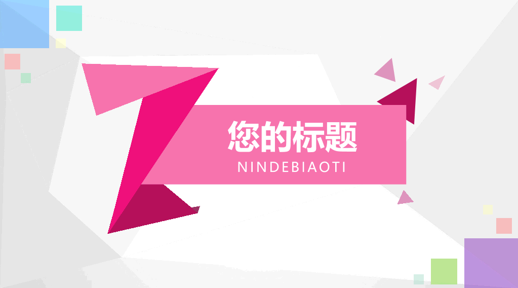 科学化学实验PPT课件模板