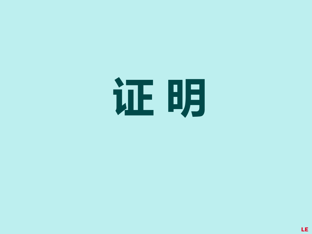 个性搞笑自我介绍幻灯片