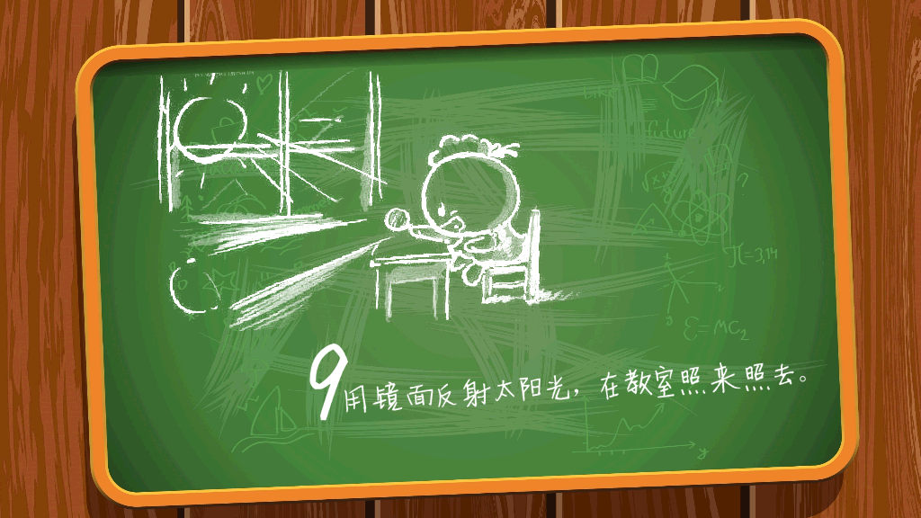 80后90后一定做过的事PPT