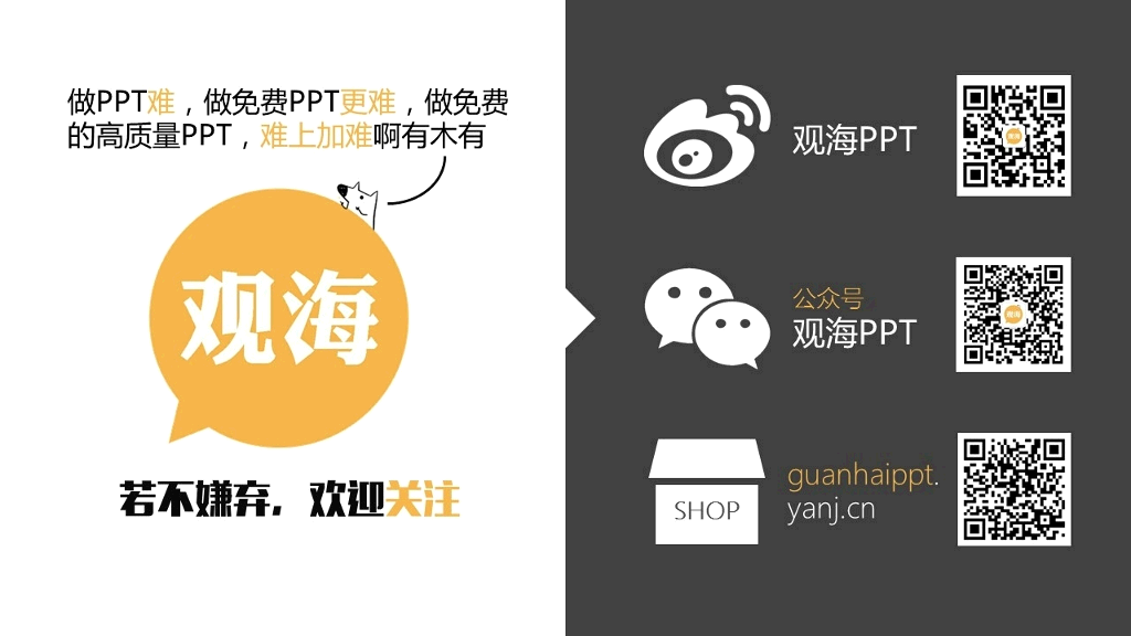 全球十大超级跑车介绍PPT