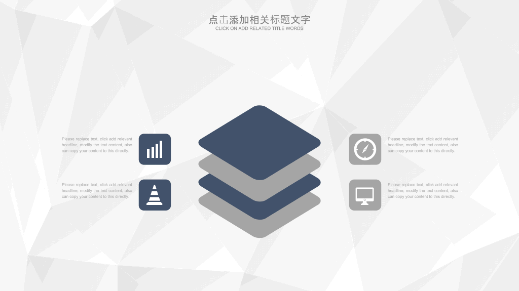 大气公司企业简介PPT模板