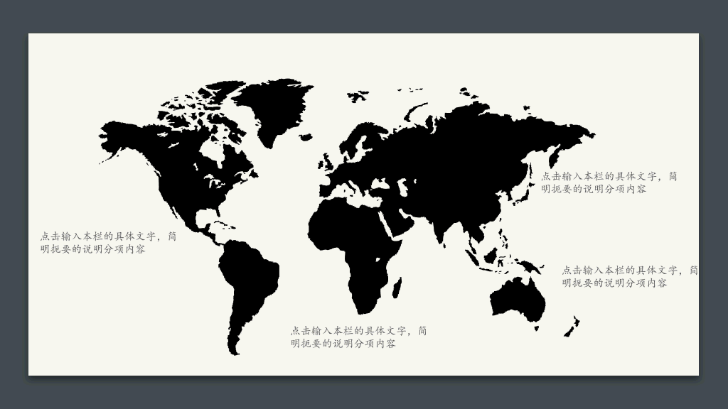 卡片花鸟唯美中国风PPT模板