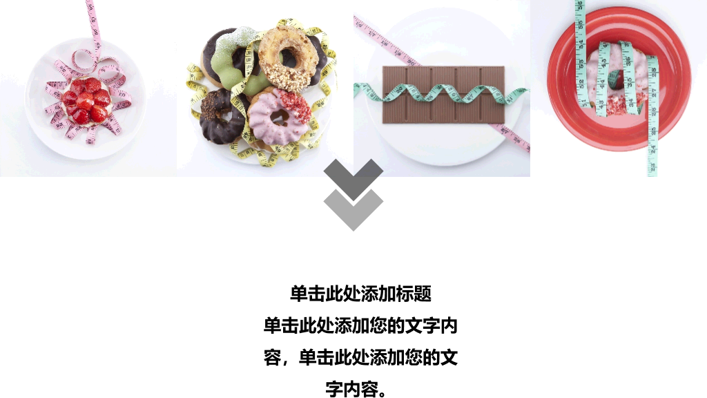 美食甜点马卡龙展示PPT模板