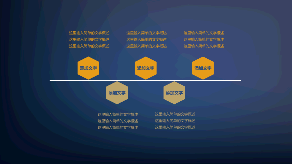 深蓝花纹开题报告PPT模板