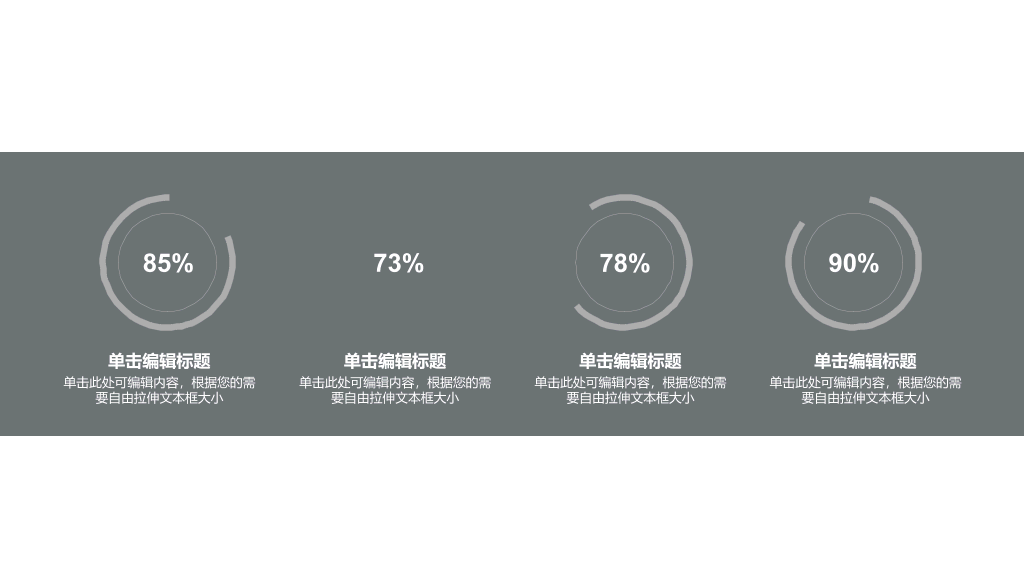 墨水入水效果泼墨PPT模板