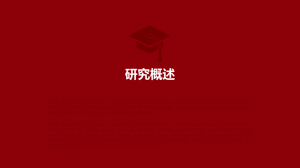 红色侧边导航论文答辩PPT模板