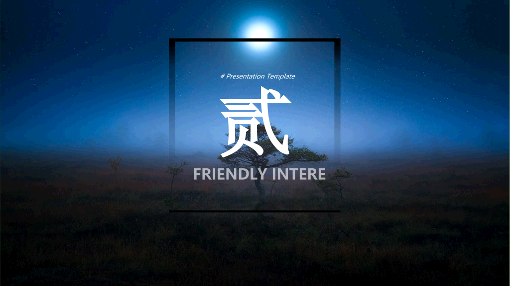 大气精美时尚杂志风PPT模板