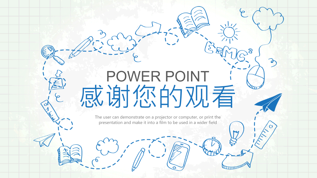 创意手绘教学课件PPT模板