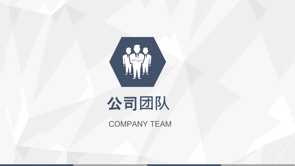 大气公司企业简介PPT模板