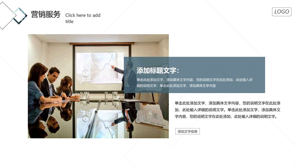 几何形状商业策划书PPT模板