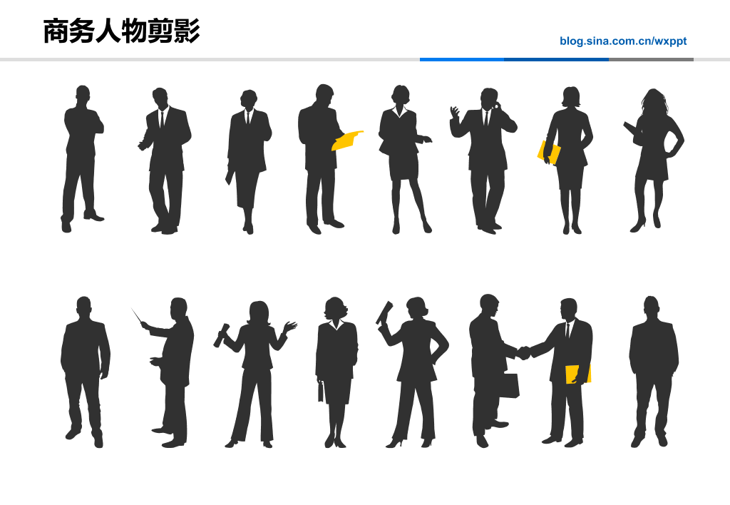 19页蓝色简约商务PPT图表