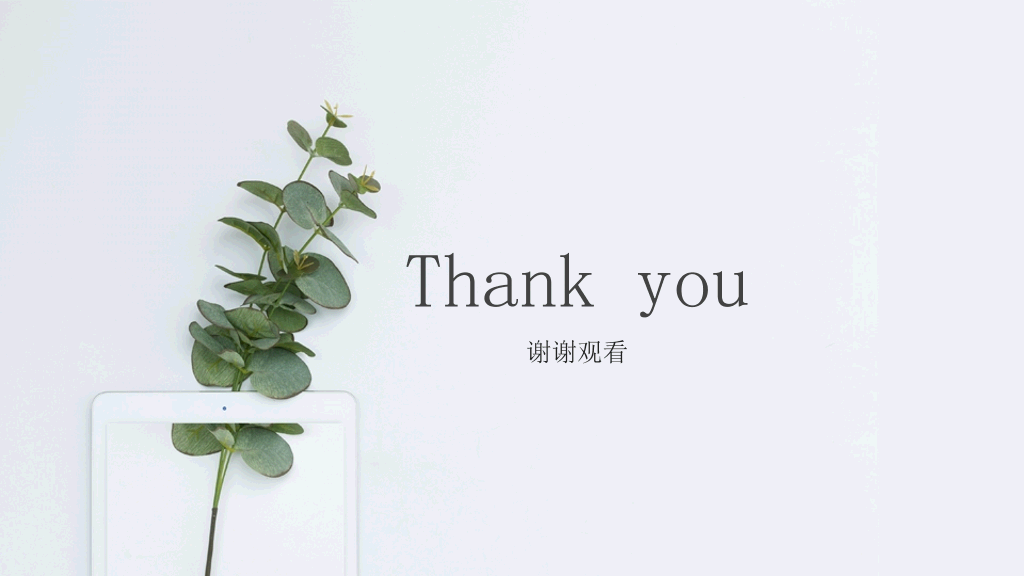 淡雅简约绿色清新PPT模板