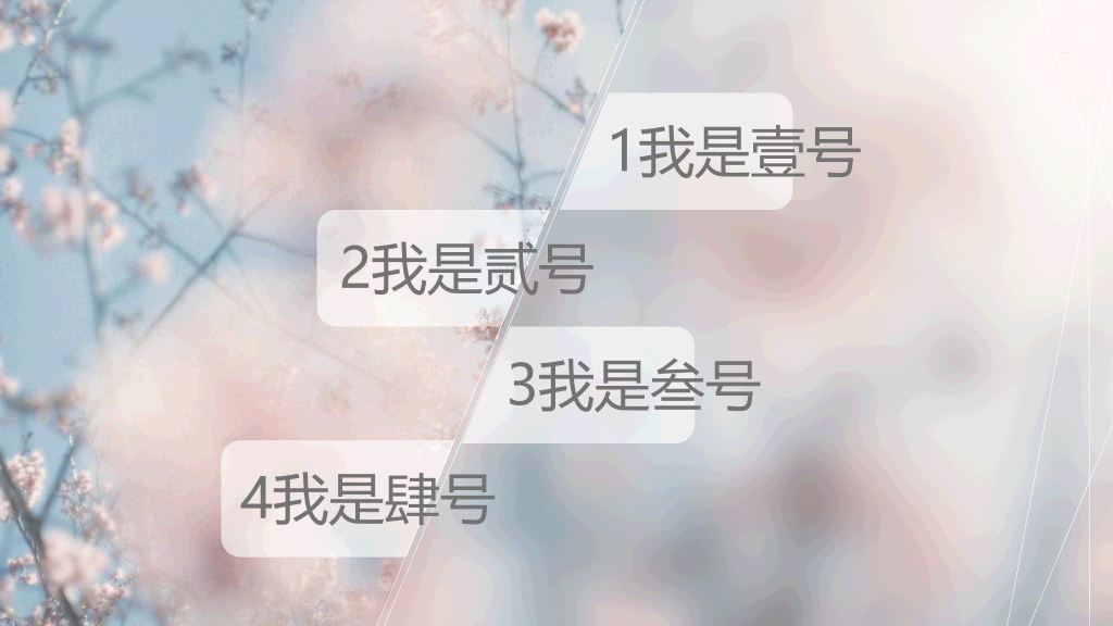 淡雅唯美春天朦胧桃花PPT模板