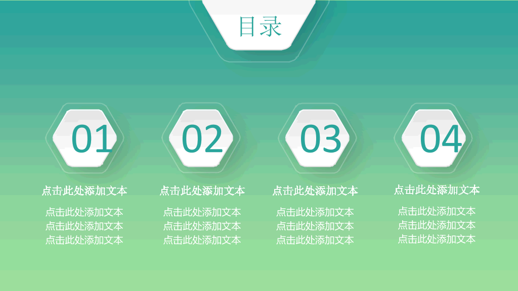 精致微立体工作总结PPT模板