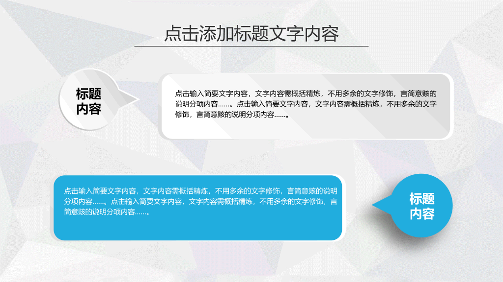 超强实用年终总结计划PPT模板