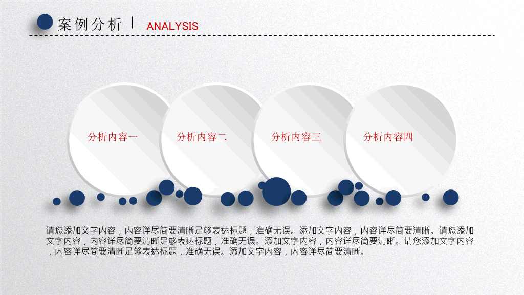 精美微立体毕业答辩PPT模板