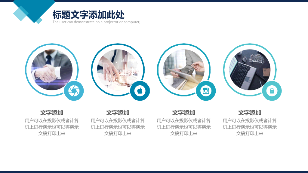 大气杂志风商务汇报PPT模板